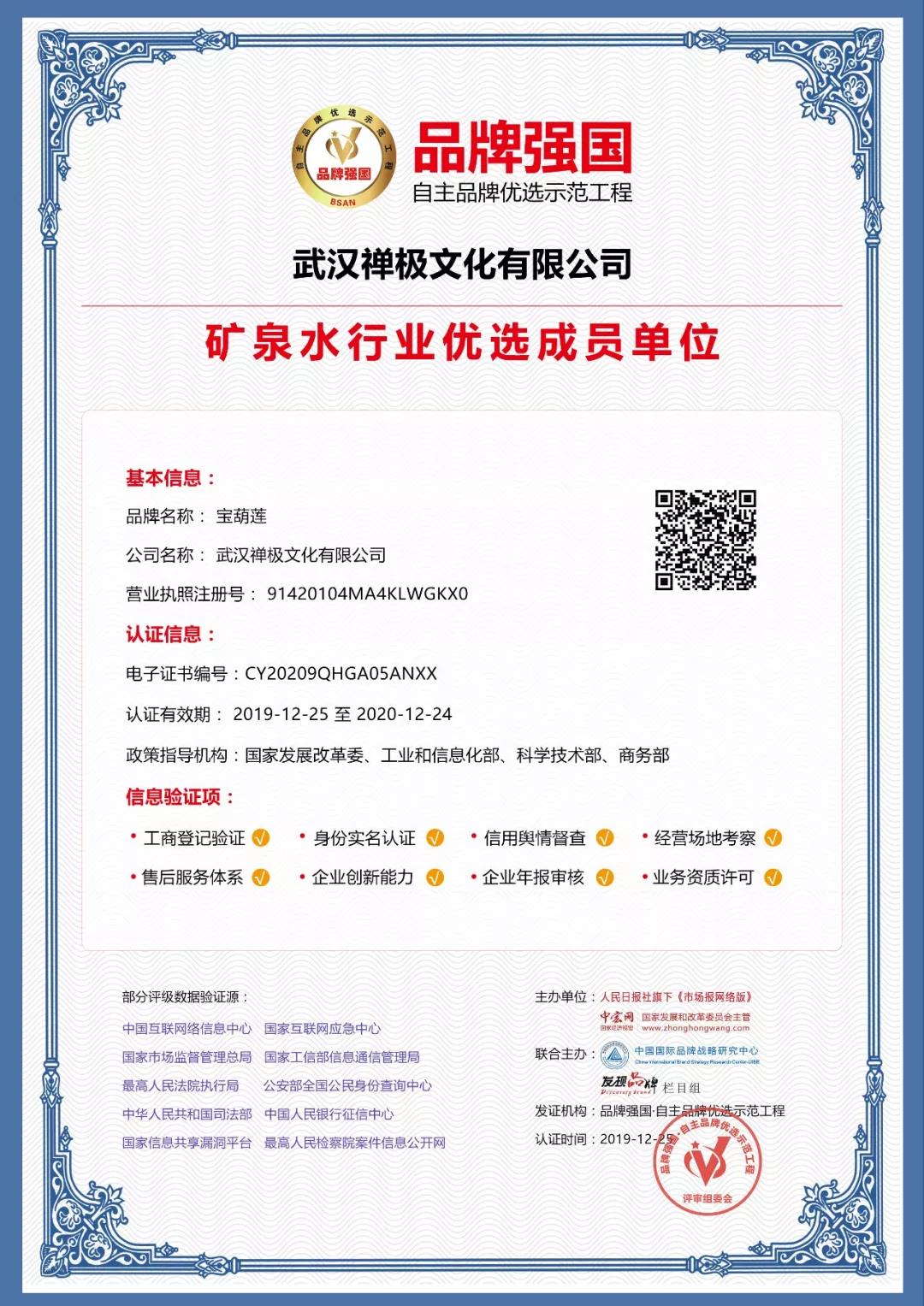 180205524.jpg 微信圖片_20200603175844.jpg